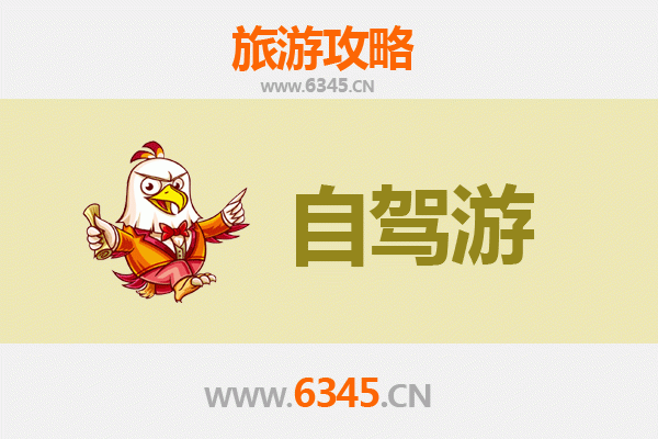 宁波镇海自驾游全攻略：探秘海天雄镇，品味千年古韵