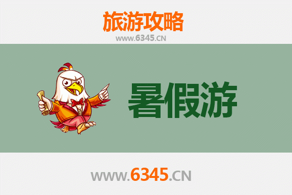 宁波镇海暑假旅游全攻略：探索历史与现代交融的海滨魅力