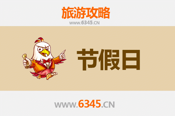 宁波镇海出发承德避暑山庄旅游攻略：皇家园林清凉之旅