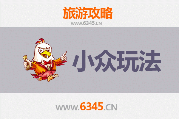 宁波镇海小众探秘：工业遗存、古村海韵与在地文化深度体验