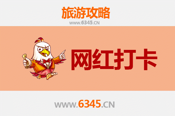 宁波镇海网红打卡地全攻略：穿越历史与潮玩的完美融合