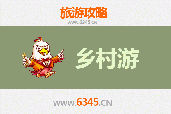 宁波镇海乡村旅游精品线路：古韵海丝，田园寻幽之旅