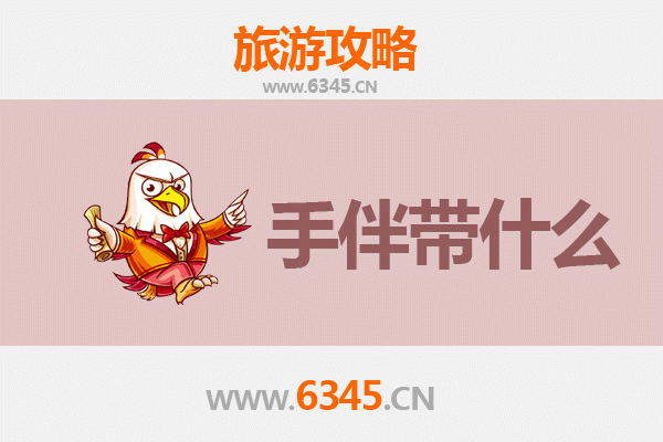 宁波镇海至湄洲岛朝圣滨海之旅全攻略：交通、景点与特色手伴指南